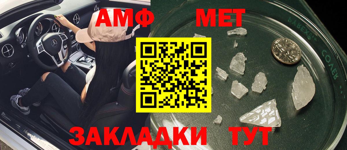 Нальчик  OMG ССЫЛКА  АМФ  Вход с VPN  площадка Telegram  АМФЕТАМИН Premium 