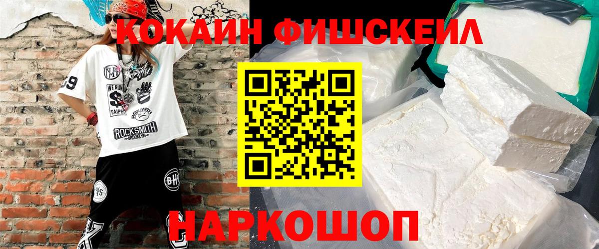 COCAIN VHQ  КОКАИН Колумбийский  Нальчик  Вход с VPN 