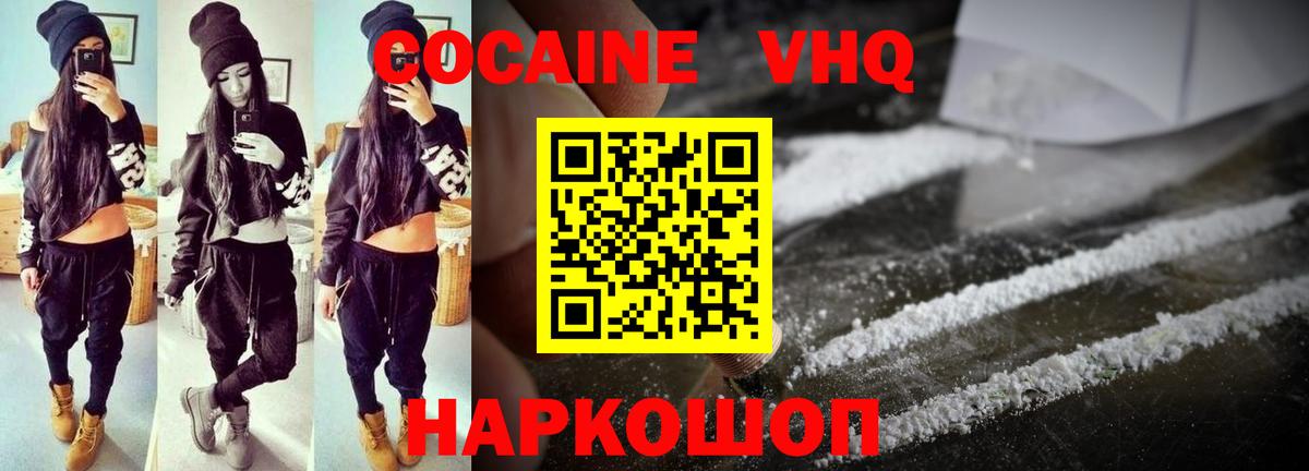 Лсд 25  Cocaine  Марихуана  Вход с VPN  Нальчик  Меф   ГАШ 