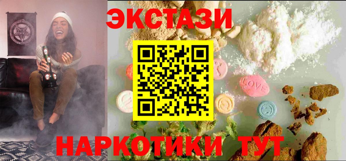 Экстази Punisher  Вход с VPN  hydra зеркало  Нальчик  darknet состав  Экстази 