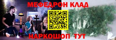 кокаин VHQ Волжский