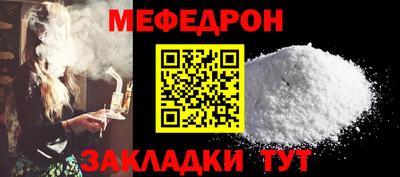 кокаин VHQ Волжский