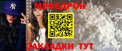кокаин VHQ Волжский