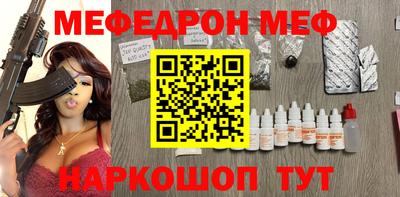 скорость mdpv Волжск