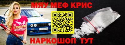 кокаин VHQ Волжский