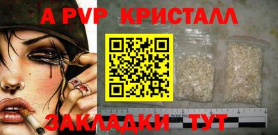 ГАЛЛЮЦИНОГЕННЫЕ ГРИБЫ Волгодонск