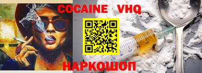 ГАЛЛЮЦИНОГЕННЫЕ ГРИБЫ Волгодонск
