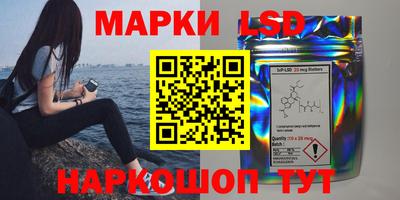ГАЛЛЮЦИНОГЕННЫЕ ГРИБЫ Волгодонск