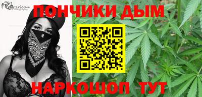 ГАЛЛЮЦИНОГЕННЫЕ ГРИБЫ Волгодонск