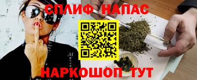 таблы Пушкино