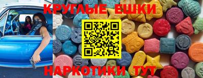 ГАЛЛЮЦИНОГЕННЫЕ ГРИБЫ Волгодонск