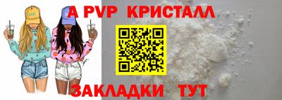 скорость mdpv Волжск
