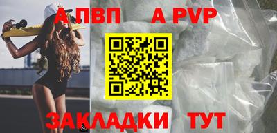 кокаин VHQ Пыть-Ях