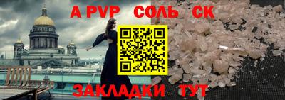 кокаин VHQ Волжский