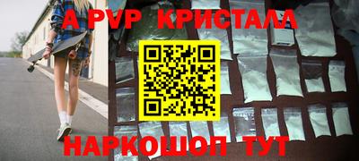 ГАЛЛЮЦИНОГЕННЫЕ ГРИБЫ Волгодонск