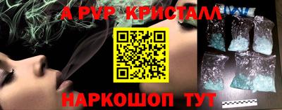 ГАЛЛЮЦИНОГЕННЫЕ ГРИБЫ Волгодонск