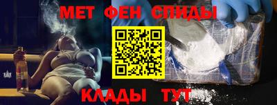 скорость mdpv Волжск