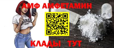 скорость mdpv Волжск
