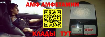 кокаин VHQ Волжский