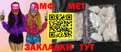 скорость mdpv Волжск