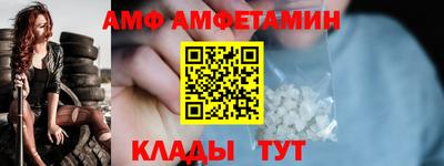 скорость mdpv Волжск