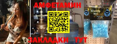 кокаин VHQ Волжский