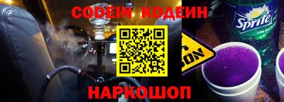 кокаин VHQ Волжский