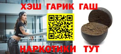 ГАЛЛЮЦИНОГЕННЫЕ ГРИБЫ Волгодонск