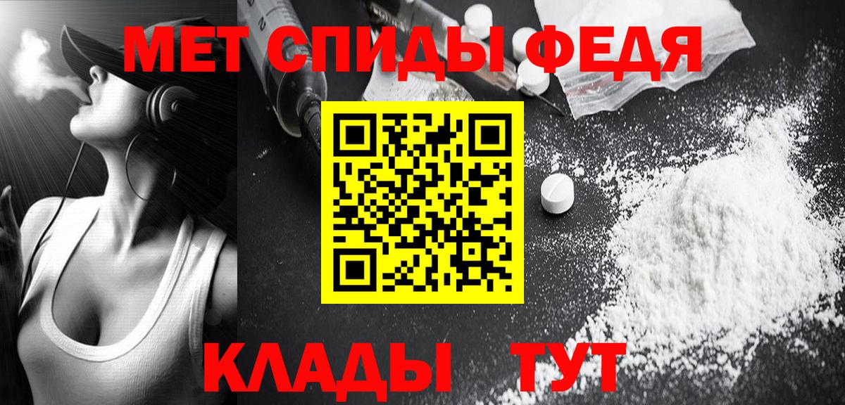 Первитин Methamphetamine  Первитин Methamphetamine  Нальчик  Вход с VPN 