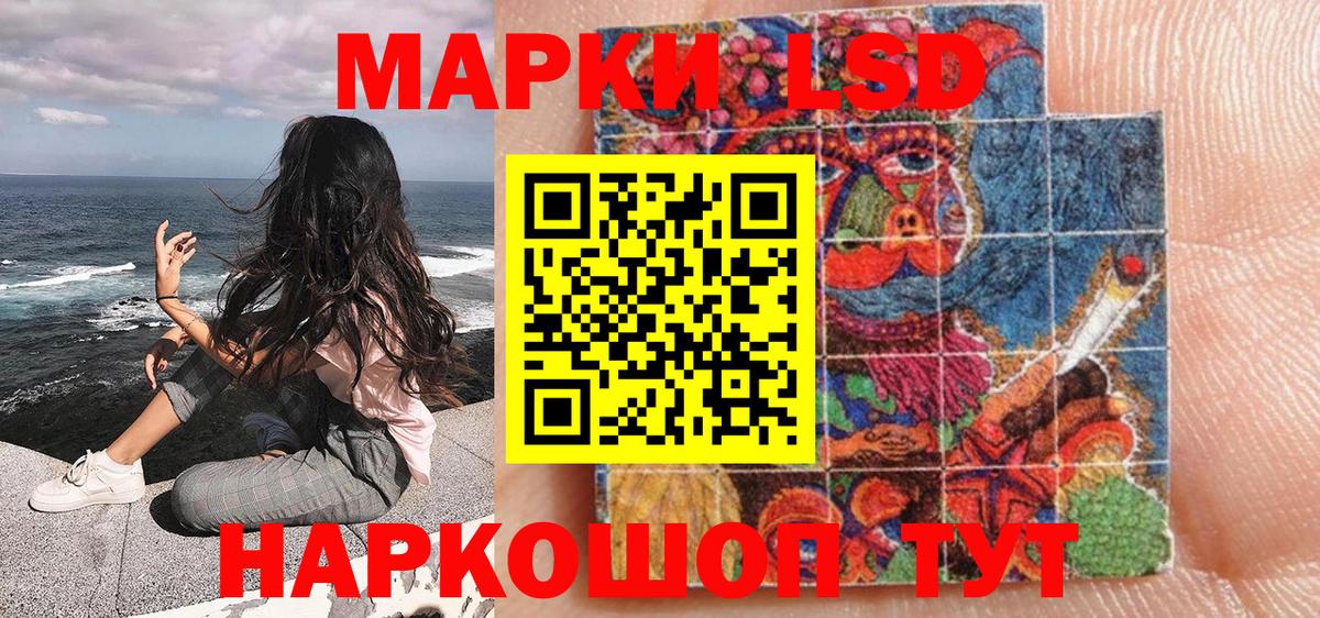 Нальчик  где продают наркотики  Вход с VPN  Марки NBOMe 1,5мг  Марки 25I-NBOMe 