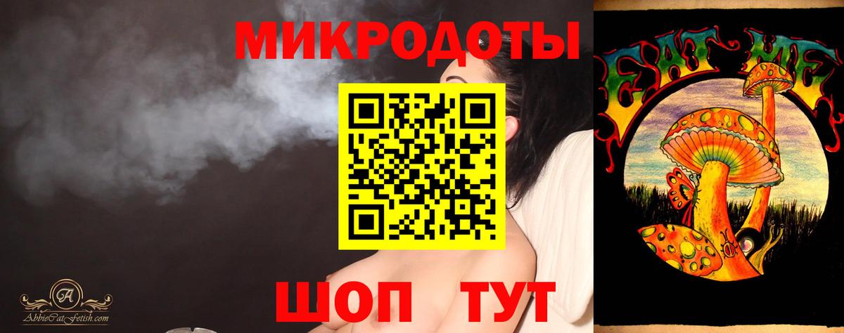 Псилоцибиновые грибы ЛСД Нальчик