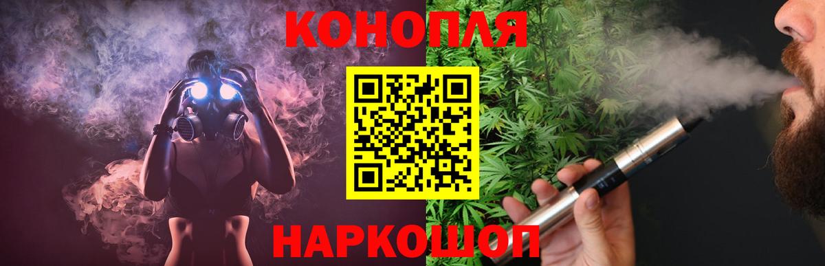 Каннабис план  Конопля планчик  МАРИХУАНА ГИДРОПОН  Нальчик  Вход с VPN 