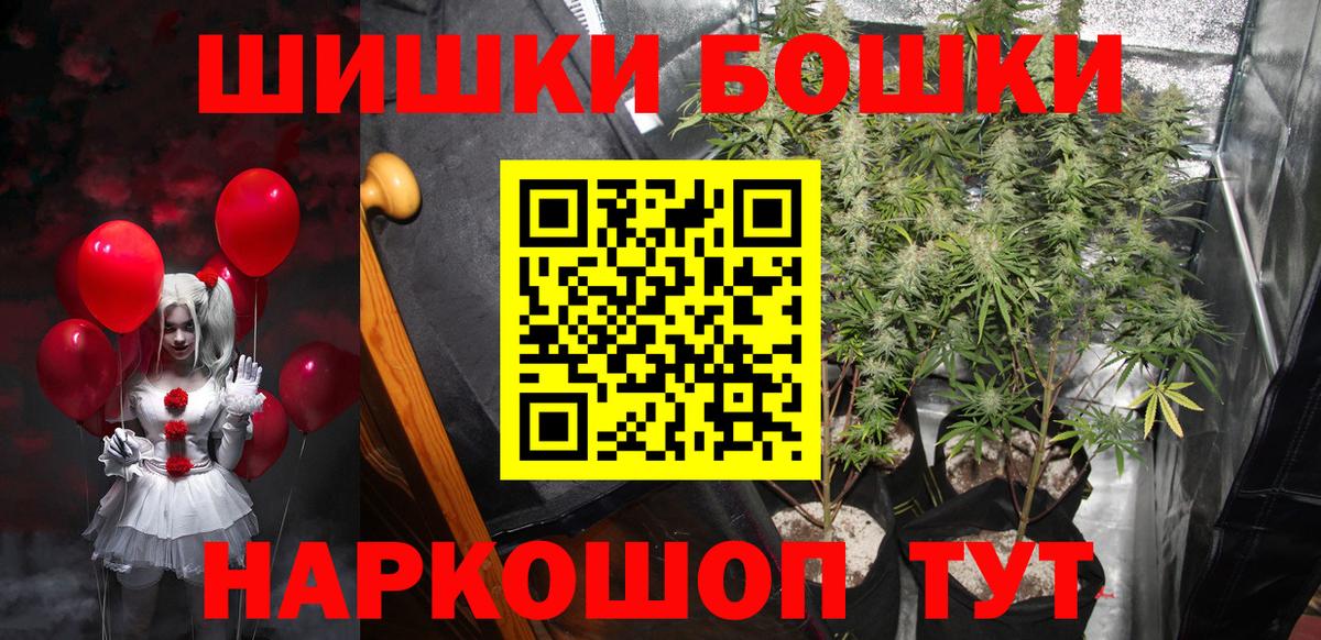 Бошки марихуана THC 21% Нальчик